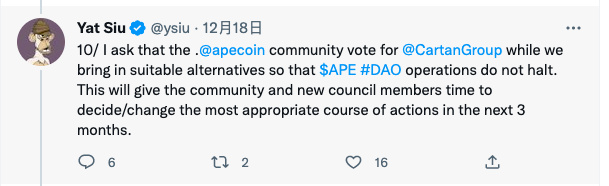 DAO