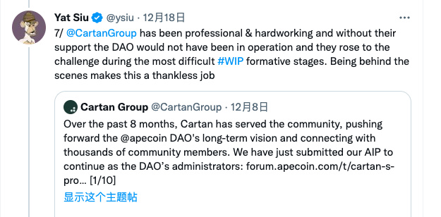 DAO