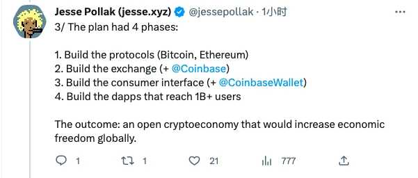 COINBASE