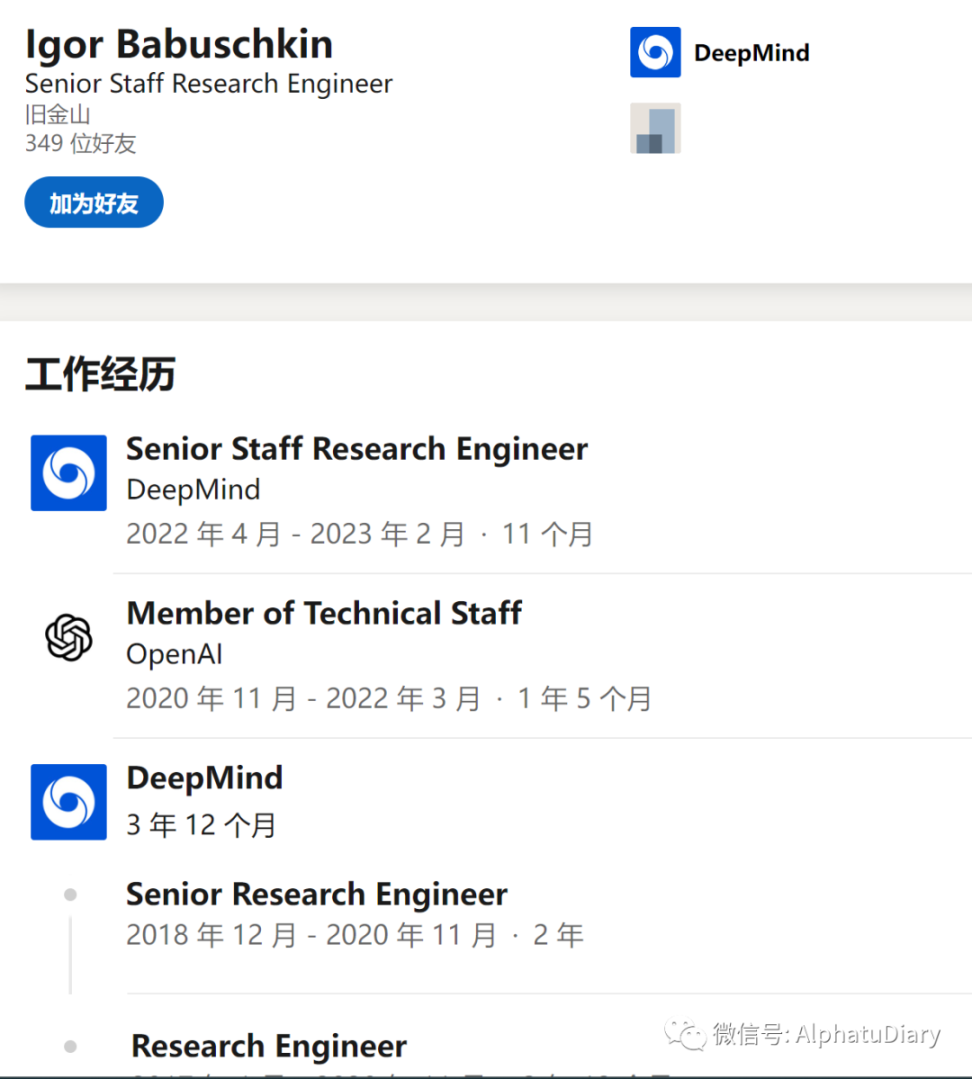 马斯克