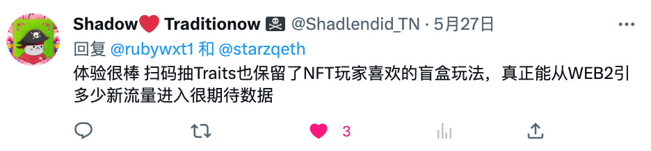 nft