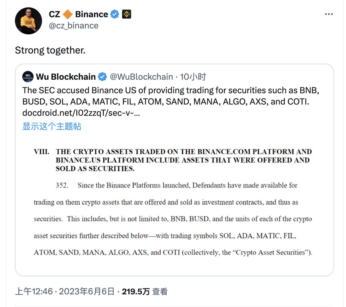 Binance