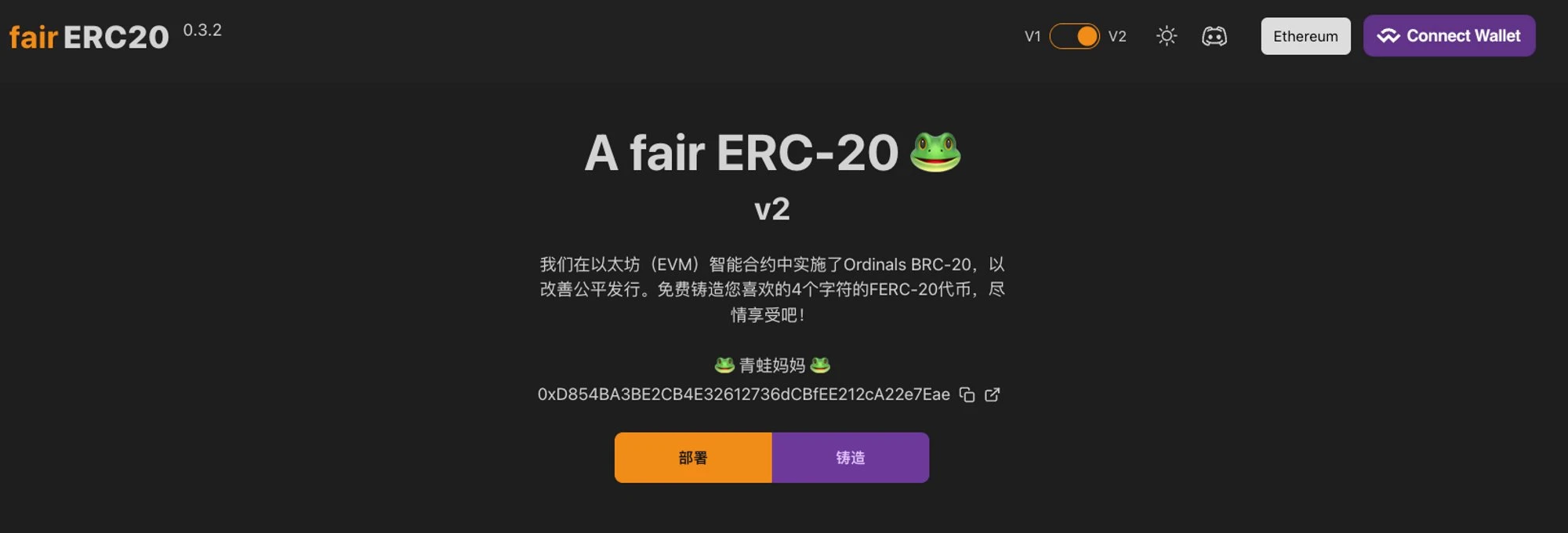 DoDoResearch：从FERC-20的链上数据，看新概念在当前市场的活跃度曲线