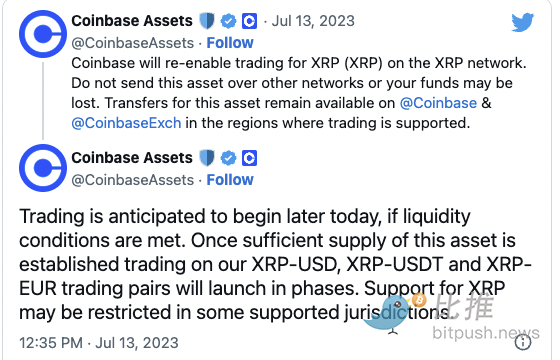 Ripple赢得阶段性胜利，XRP证券属性未定，SEC或继续上诉