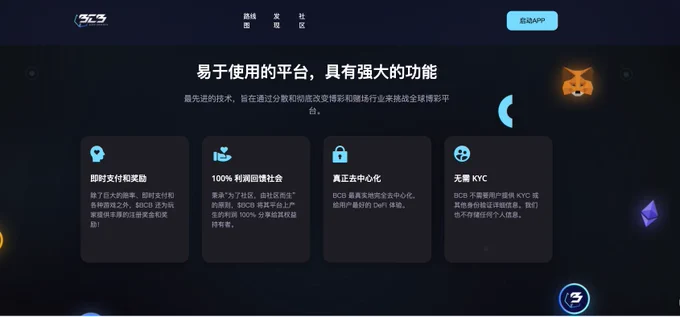 长推：详解GambleFi（去中心化赌场）和主要标的机会