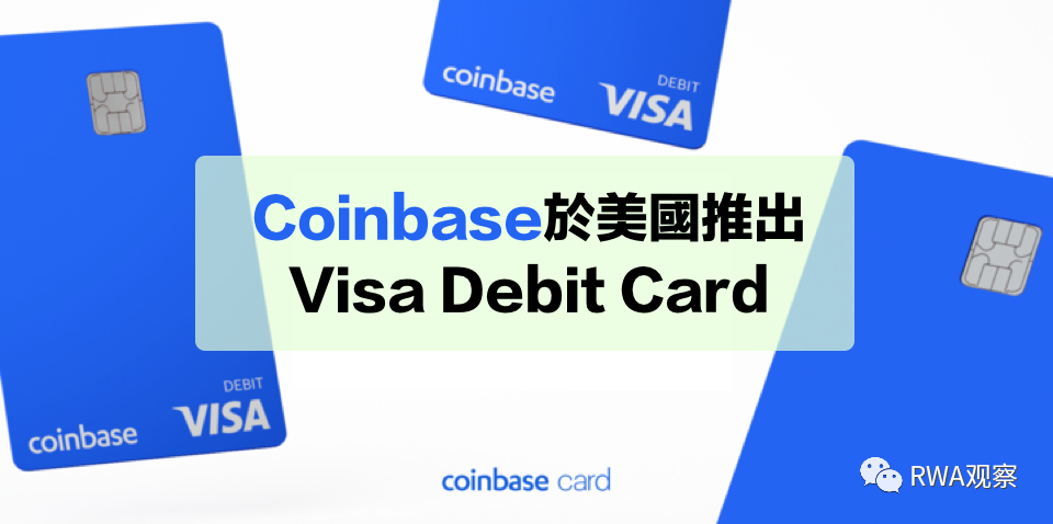 Coinbase