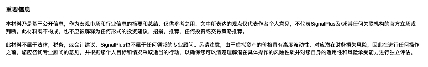 SignalPlus宏观分析(20240403)：避险情绪持续加剧，股票、债券和加密货币齐跌