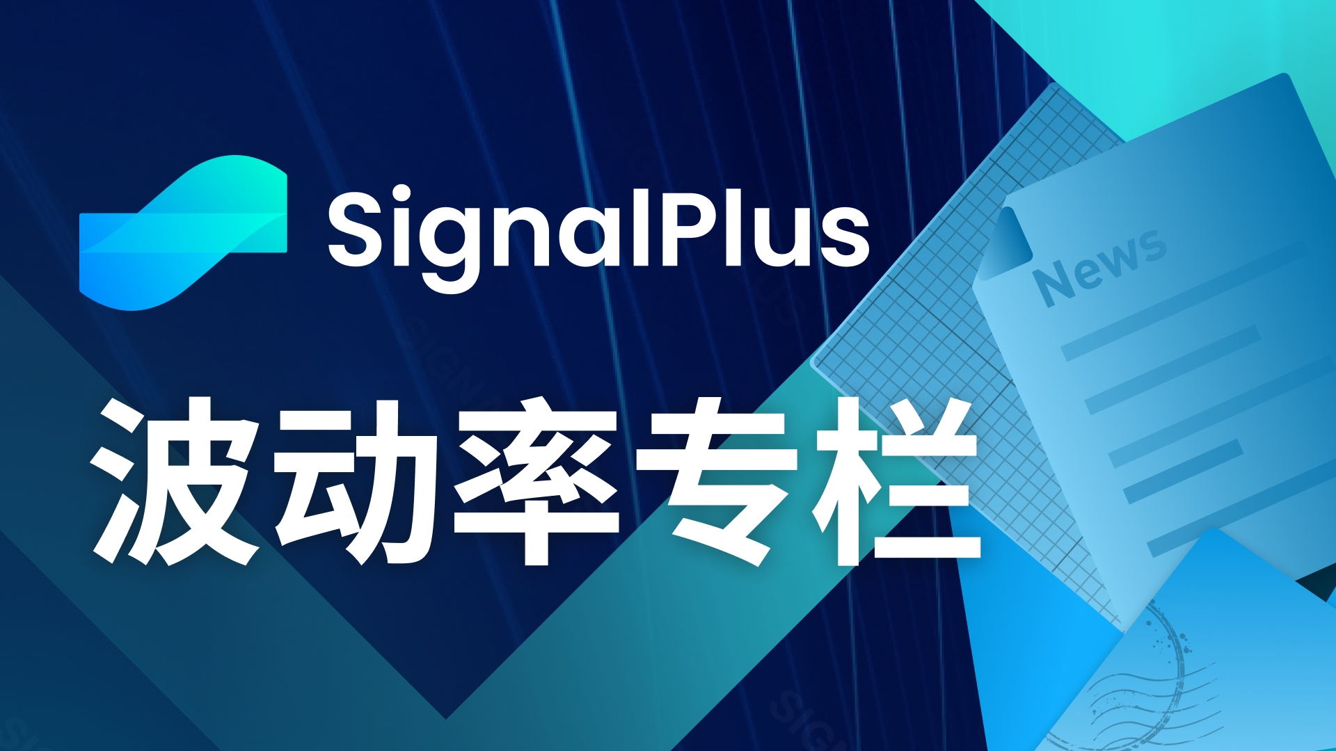 SignalPlus波动率专栏(20240405)：美联储官员密集放鹰，BTC冲高回落