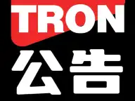 社区生态 | 波场TRON已成为哈佛区块链会议HBC2024合作伙伴