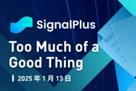 SignalPlus宏观分析特别版：Too Much of a Good Thing