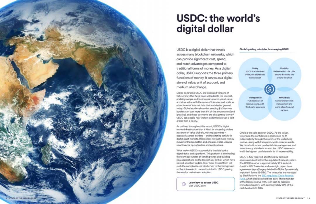 价值互联网上的美元：2025 USDC市场经济报告