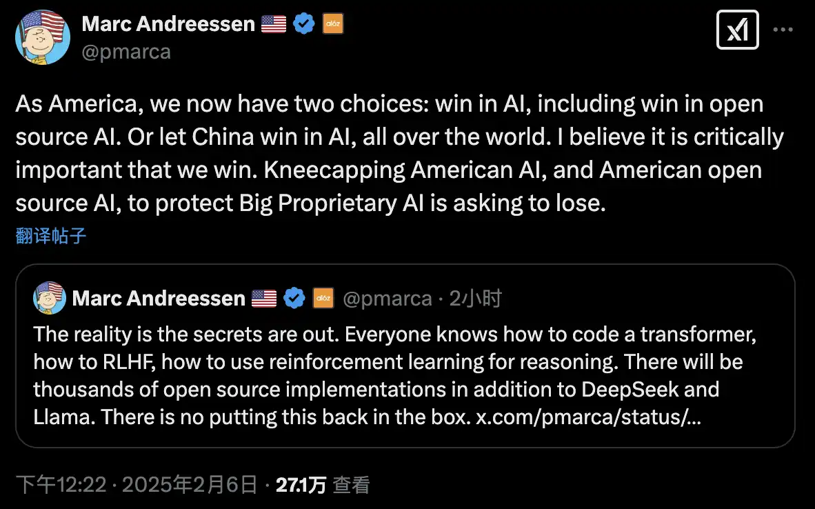 DeepSeek捅破的AI泡沫，对Crypto AI是福是祸？