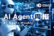 AI Agent周报 | Cookie DAO v1.0将于本季度推出；ELIZA周跌幅近50%（2.17-2.23）