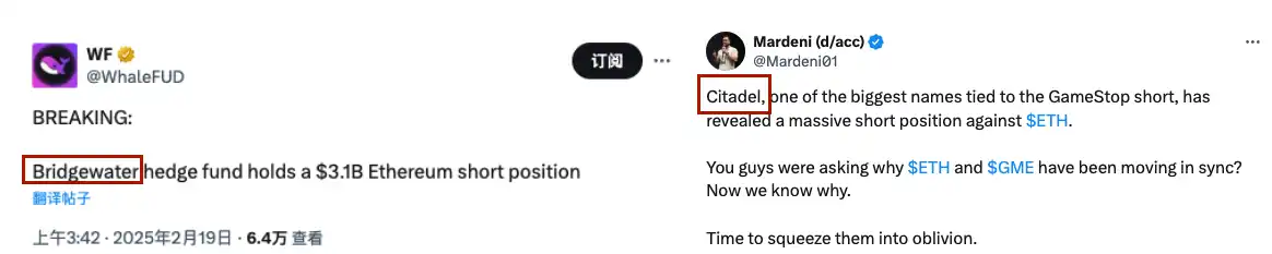 华尔街最大的做市商Citadel Securities，正在做空ETH？