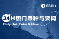 24H热门币种与要闻 | 币安Pre Market推出涨停板机制测试；Babylon空投注册现已开启（2.26）