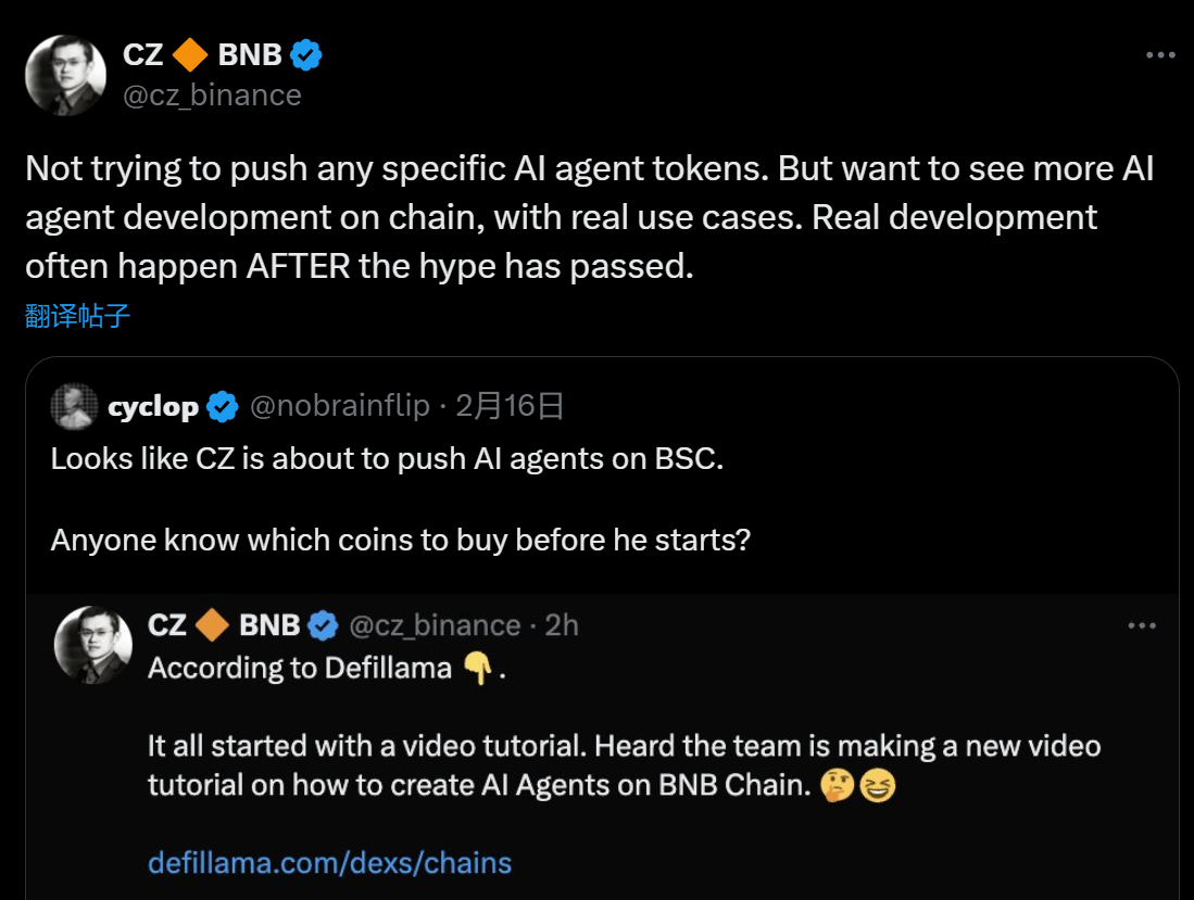 财富效应升温，如何在 BNB Chain 上寻找 AI Agent 的「嫡系王牌」？