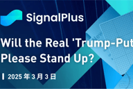 SignalPlus宏观分析特别版：Will the Real 'Trump-Put' Please Stand Up?