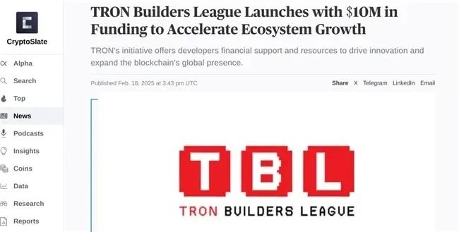 媒体报道 | 波场TRON重磅推出全新生态孵化计划TRON Builders League