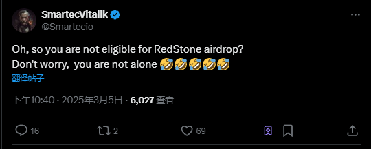 穿透Redstone的盘前红与黑：空投争议与价格异常波动