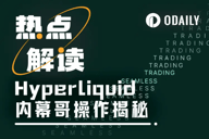 DeFi为什么会持续流入Layer2的解决方案中？