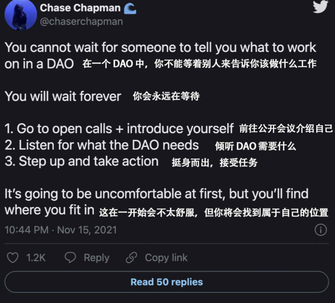 DAO