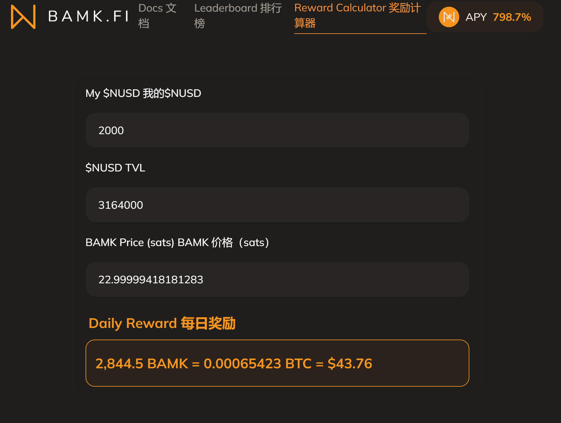 解析符文生态的首个稳定币协议Bamk.fi，打造比特币生态的Ethena